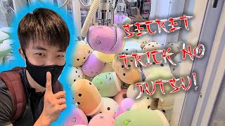 Exciting Day At Fun Claw (楽しい爪) Bedok Mall Singapore! Secret Technique Jutsu On Soft Toys