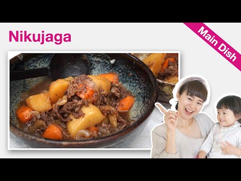 How To Make Nikujaga (Japanese Beef and Potato Stew) (Recipe) | Easy & Popular Japanese Home Meal | YUCa