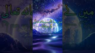 MoLa Imam Ali a.s ne pharmaya #shortvideo#