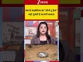 क्या है साइबेरिया का डोरवे टू हेल.. जहां गूंजती है डरावनी आवाज