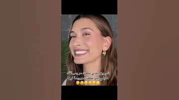 شيرين و هايلي بيبر اكسبلور اسامه وشيرين خطوبه ستوريات انستا اكسبلور Explore 