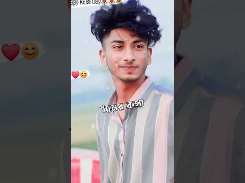 Sadhin Basar tiktok video💗#fypシ #foryou #viral #trending #foryoupage #youtubeshorts #tiktok #youtube