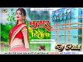 Kamar hilela ho  new bhojpuri dj song 2021 dj ritlal official