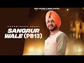 Sangrur Wale (Official Video) | Sukhwinder Sukhi | Pawan Chotian | Latest Punjabi Songs 2022