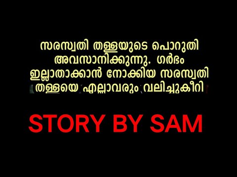 kudumbavilakku climax episode | May 27, 2022 | kudumbavilakku tomorrow | kudumba vilakku Today new