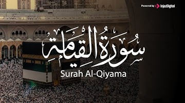 تلاوة تأخذك لعالم آخر من الخشوع والطمأنينة (سورة القيامة) بصوت القارئ عبدالرحمن الواصلي