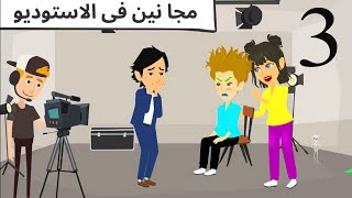 رحمه نجمه السينما والكوميديا روعه جدا