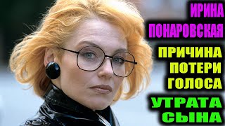 видео: Ирина Понаровская. Красивая, талантливая, но несчастная. Всю жизнь сравнивали с Аллой Пугачёвой картинка: Ирина Понаровская. Красивая, талантливая, но несчастная. Всю жизнь сравнивали с Аллой Пугачёвой
