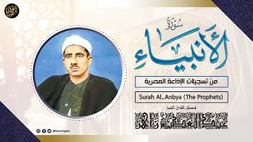 تلاوة فاقت التوقعات !! للشيخ عبدالعظيم زاهر صوت خاشع ينسيك الدنيا و من عليها ! ¦ جودة عالية HD