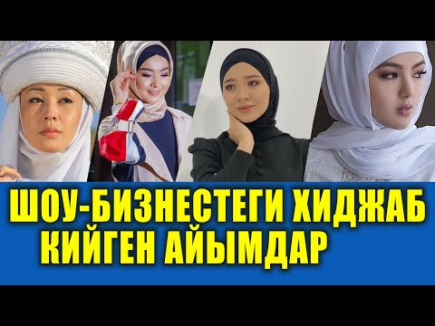 Video: Казино түнүнө кийинүүнүн 4 жолу