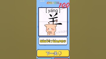 MONEY RUN 3D WALKTHROUGH GAMEPLAY #255