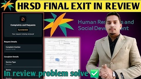 🇸🇦HRSD Final Exit IN REVIEW का समाधान | Final Exit Request In Review Problem Solve | #hrsd 
