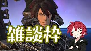 【FF14】暗黒騎士らしいミラプリを考えようの回