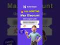 Hostinger Coupon Code 2025 - Hostinger Cloud Hosting, VPS Hosting, Web Hosting Discount Coupon Code