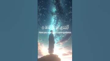 سوره العلق تلاوه منشاويه عطره ♥️✨️#fyp #foryou #المصحف #لايك #quran #telawat #اكسبلور #fypシ゚viral