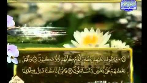 سوره الطور عمر القزابري