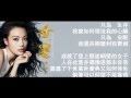 容祖兒 Joey Yung - 女皇(純音樂)(電視劇《武則天》主題曲)