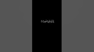 عبد الباسط عبد الصمد سورة هود #القرآن_الكريم #عبد_الباسط_عبد_الصمد #سورة_هود #المصحف #لايك #اكسبلور