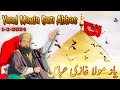 Maula gazi abbas ki shaansyed aalamgir asharf