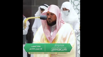 القارئ ماهر المعيقلي ((سورة الطارق))