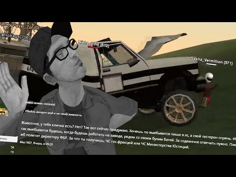 Видео: РОФЛОВЫЕ ЖАЛОБЫ ИГРОКОВ С ФОРУМА, ОТ КОТОРЫХ ХОЧЕТСЯ ПЛАКАТЬ (GTA SAMP)