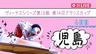 レディースインフォメーションの配信のサムネイル画像