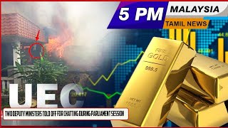 Malaysia Tamil News 5Pm News 21.01.2026 Two Deputy Minister Told Off For Chatting During Parliament