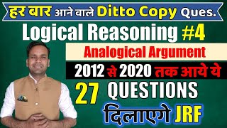 Logical Reasoning Nta Ugc Net Paper 1-Logical Reasoning Mcq Live Mock Test [Repeated Questions] #4
