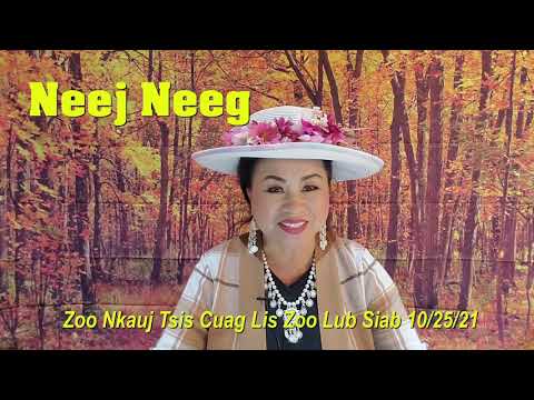 Video: Luam Tawm Ntawm Japanese Kev Zoo Nkauj Perilla