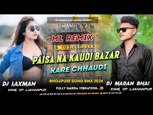 Paisa Na Kaudi Bazar Kare Chhaudi Bhojpuri Song Vibe Dance Mix Dj Laxman x Dj Madan Bhai Rmx class=