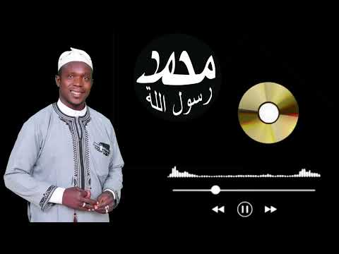 Dr Idris Yafara Hukunci A Hannun Mawakan ANNABI S A W W