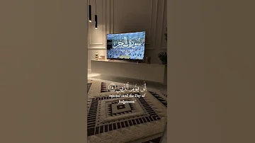 قال يا إبليس ما لك ألا تكون مع الساجدين القارئ هزاع البلوشي 