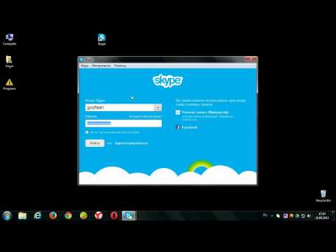 Video: Ինչպես միացնել Skype- ի ցուցադրումը