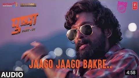 Pushpa: Jaago Jaago Bakre (Audio) | Allu Arjun, Rashmika Mandanna | Vishal D | DSP | Sukumar