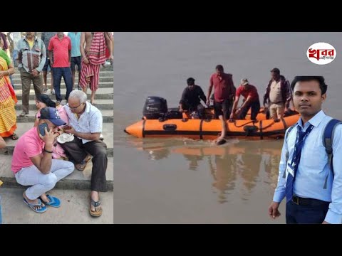 Baranagar: বরানগরে স্নান করতে নেমে গঙ্গায় তলিয়ে গেল UPSC' র স্বপ্ন দেখা এক মেধাবী যুবক