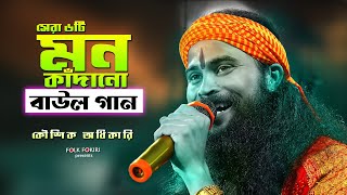 Boglab, kokraklarini urishdi