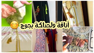 اجواء العيد معايا فيديو من صباح حتى المساء