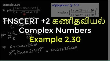 92.Maths | Complex Numbers | Example 2.30