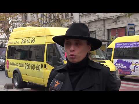 სად გავაჩეროთ სამარშრუტო ტაქსი?