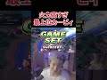 最上位カービィの1ターン火力が高すぎて絶句するがくと【スマブラSP】 #shorts