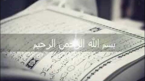 القارئ الصغير أحمد سعود ما تيسر من سورة ق YouTube