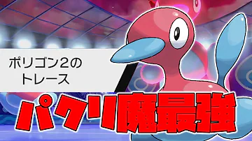 トレースポリ2