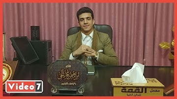 حنجرة ذهبية فى تلاوة القرآن.. إبراهيم يسير على درب الشيخ أنور الشحات