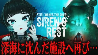 人生 つみこ (ホラーゲーム専門Vtuber)の配信のサムネイル画像