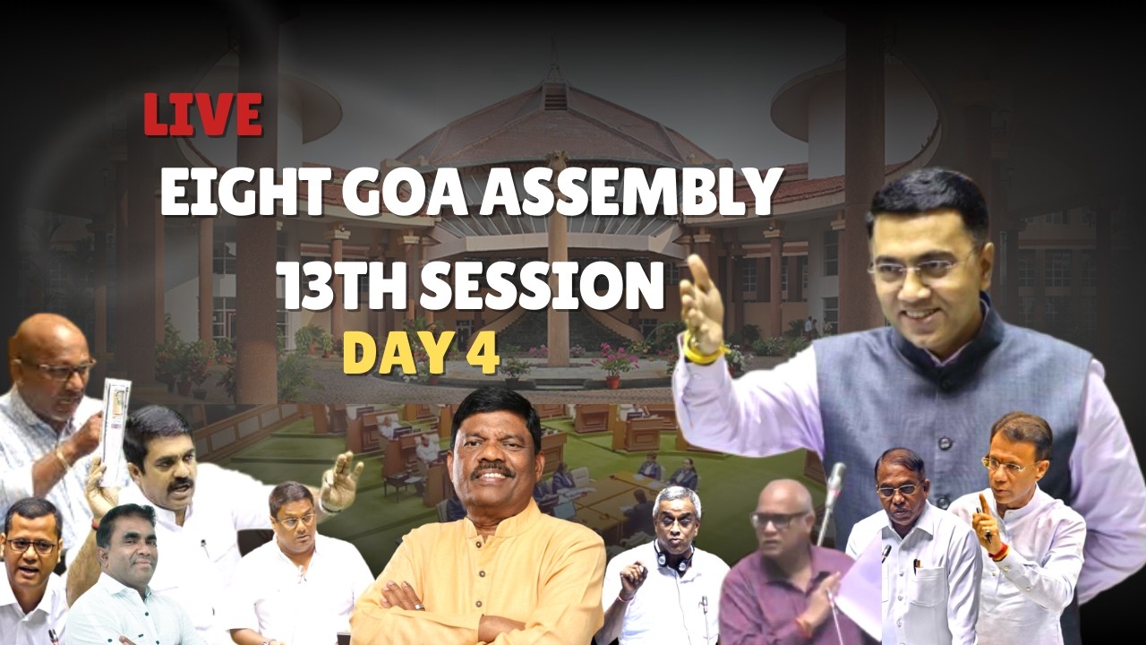 LIVE - EIGHT GOA ASSEMBLY -  13TH SESSION DAY 4