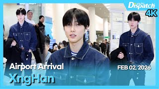 Download Lagu 승한(XngHan\u0026Xoul), \ MP3