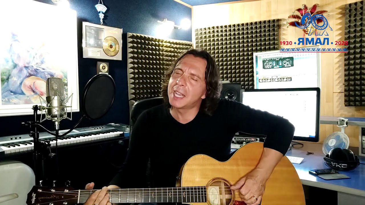 песня про уренгой. песня про уренгой. уренгой песня. уренгой песня. песня про уренгой.