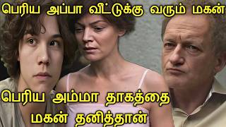 மாமா அத்தை மற்றும் மகன் Pingpong 2006 Film Explained in Tamil # Hollywood movie in tamil explain