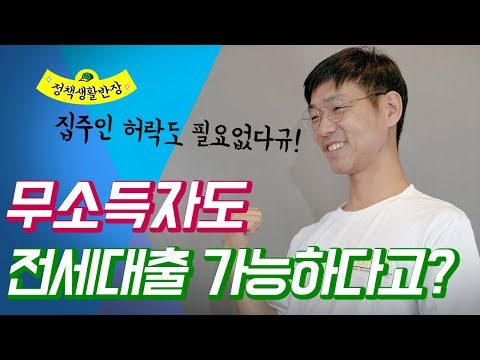 7등급무직자대출