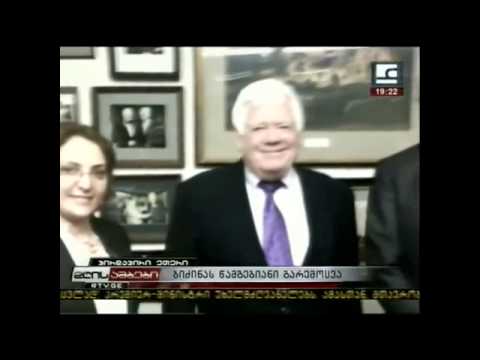 ბიძინას წამგებიანი გარემოცვა.mp4